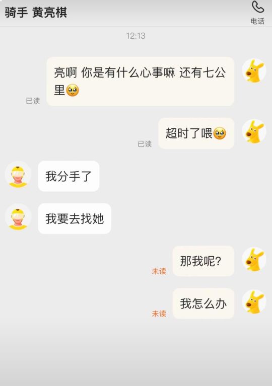 一个比一个搞笑