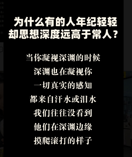 坚强的背后是委屈！