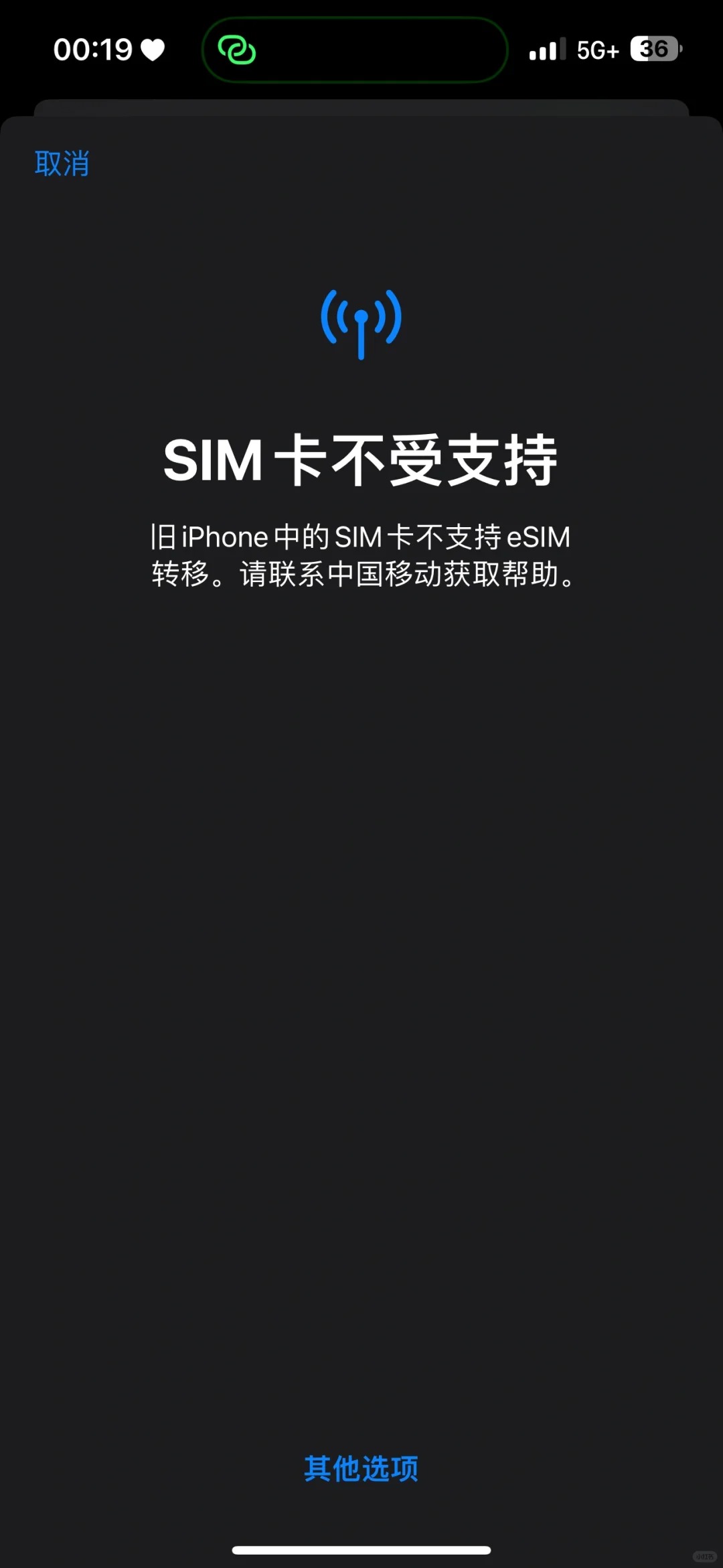 求助！美版15pm回国怎么办啊
马上要回国了但是刚买半年的15 pro max只