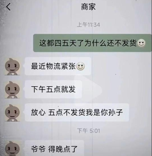 真能屈能伸