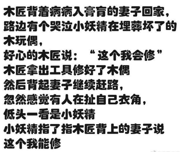 小故事，大冲动