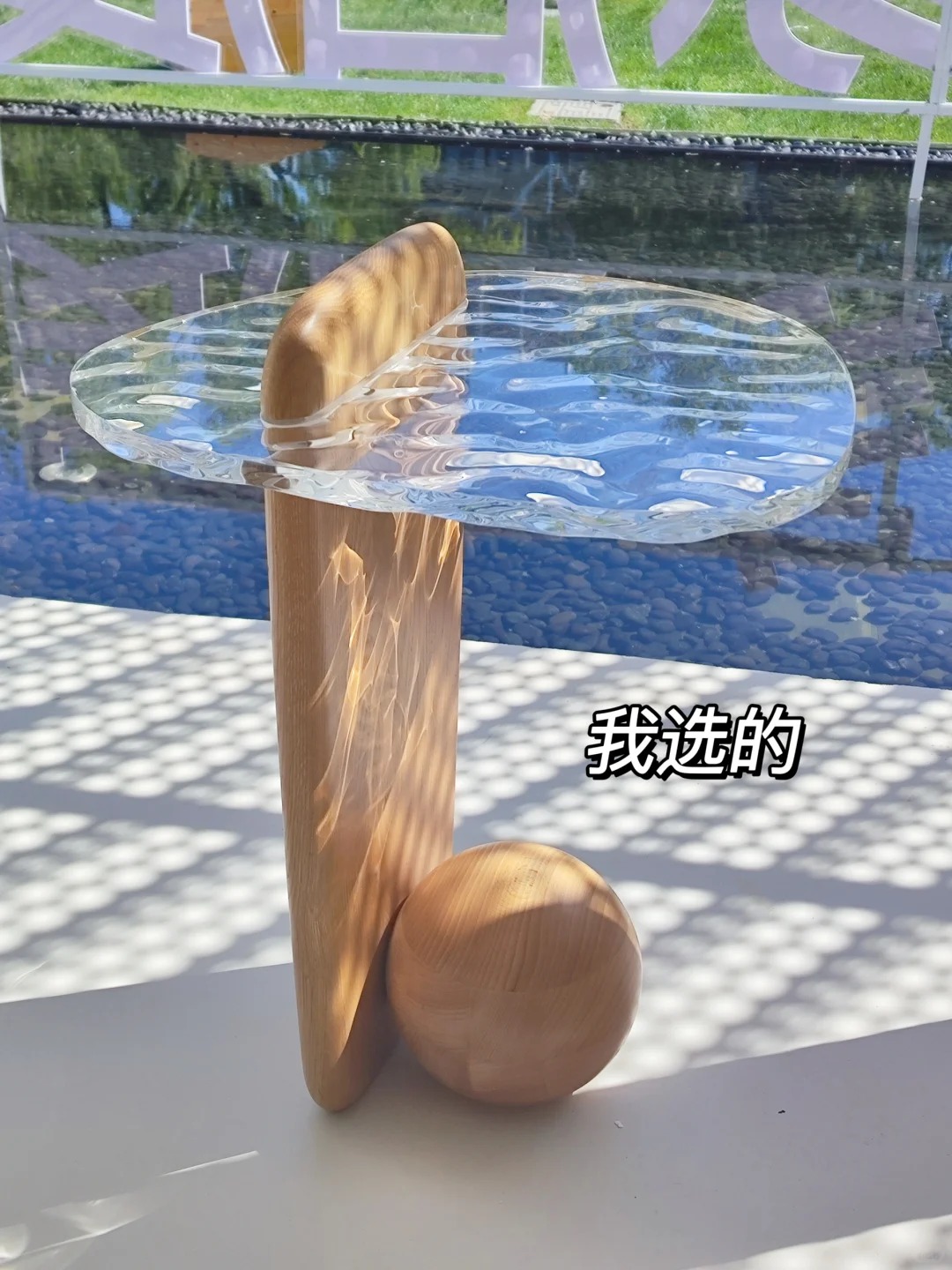 一家三口选出了三款茶几，到底是谁的眼光最
一家三口逛家居展逛出三种审美，都觉得自