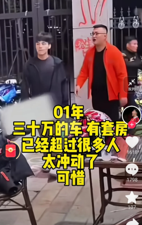 冲动真是魔鬼呀！江苏南通00后23岁小伙子，这下肠子该悔青了吧？长的这么帅气，这