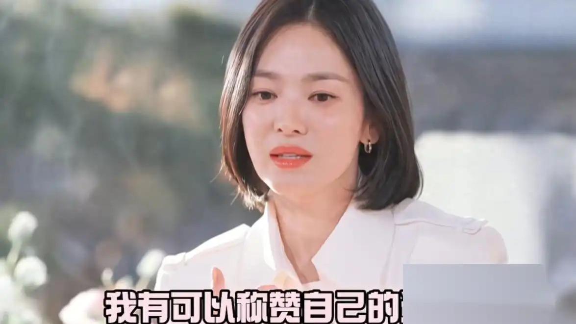 离婚后宋慧乔首次上综艺节目，谈前夫宋仲基，感叹：这5年好痛苦