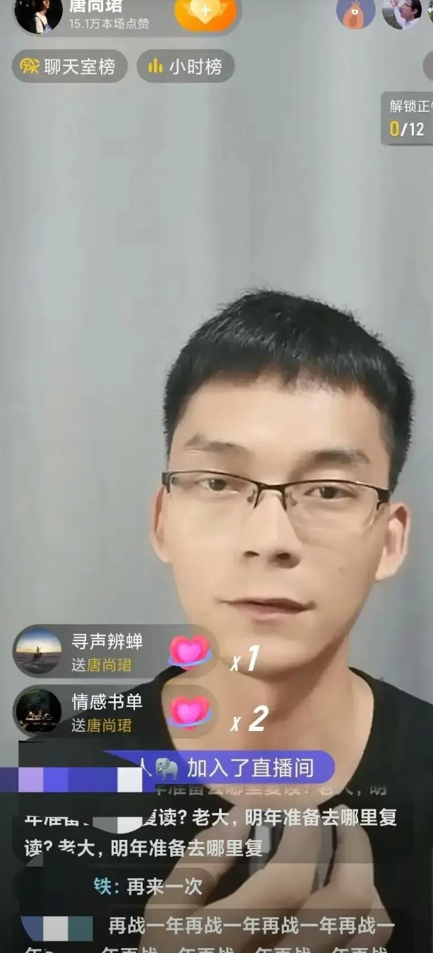 才入学不到两个月，唐尚珺就认清了社会现实！
​第一：原本是个没有学习天赋的人，靠