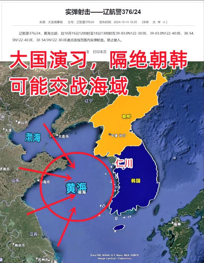 朝鲜半岛局势紧张，根源还是美国降息。美国降息，但又不想资金涌向东亚，所以才会释放