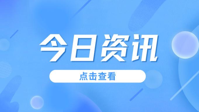 关于发布团体标准《网络安全技术医疗行业信息系统灾备体系建设规范》的公告