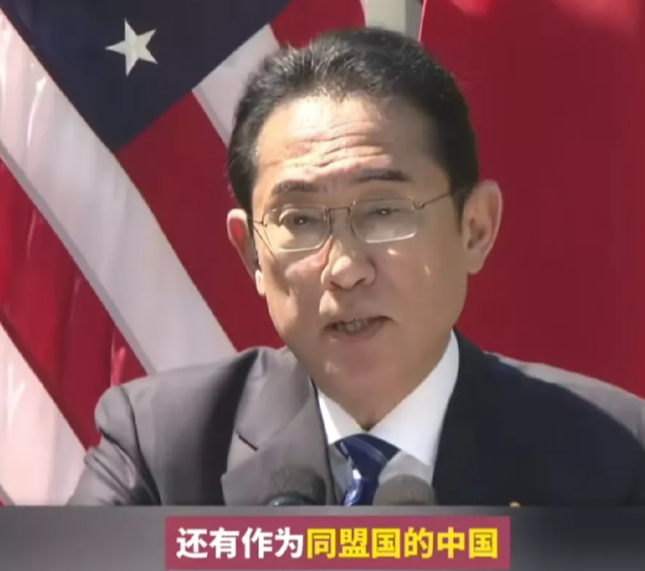 坏消息，我在日卧底身份被流出！
岸田文雄赴美进行演讲，本想说：作为同盟国的美国。