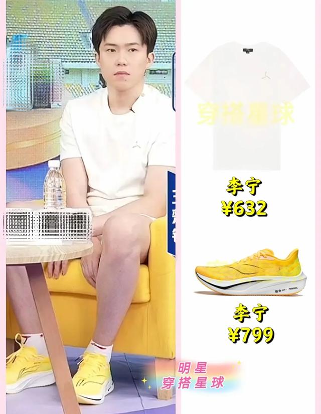 入编第一天，王楚钦将浑身LV换成了李宁！网友：有体制内那味儿了（王楚钦一队还是二队）-第5张图片-九妖电影
