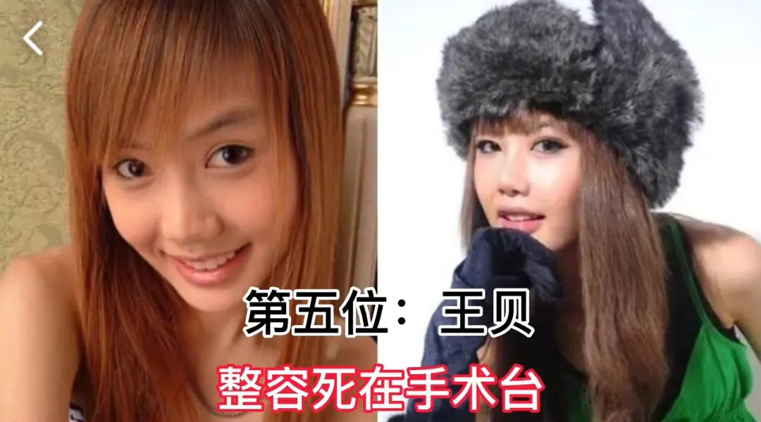 这12个明星命运是真坎坷凄惨，高昌昊被驴踢死，白静纯属自作自受
第1位:李国豪