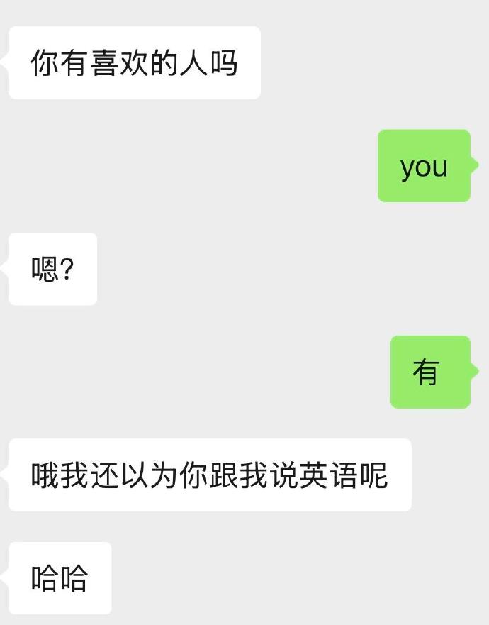 极限拉扯的赢家，你满意了？