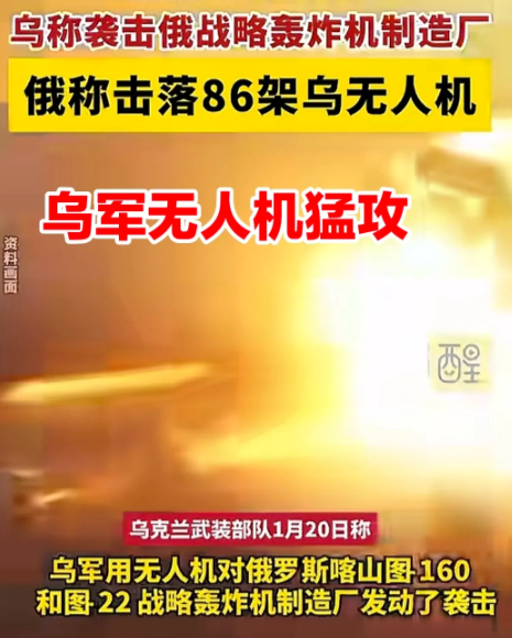 尽管形势严峻，乌克兰军队依旧在地面与空中战线两线对俄罗斯发动猛烈地反击攻势，而不