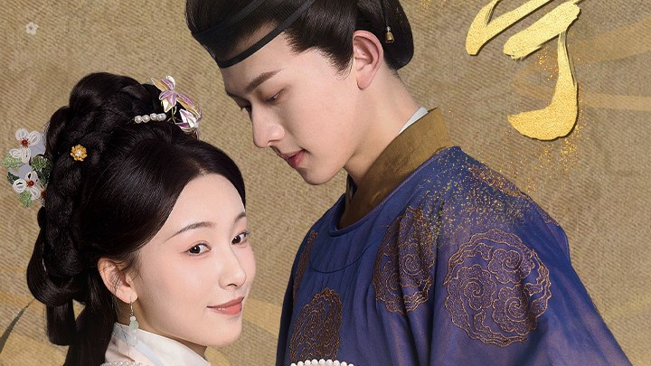 短剧《婉宁&琬宁》完整版（陈添祥）全77集免费观看资源--重生与成长的励志之旅
