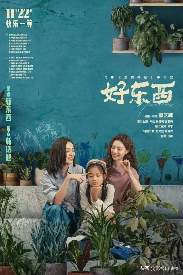 观影评分破9的电影，为何不受虎扑待见