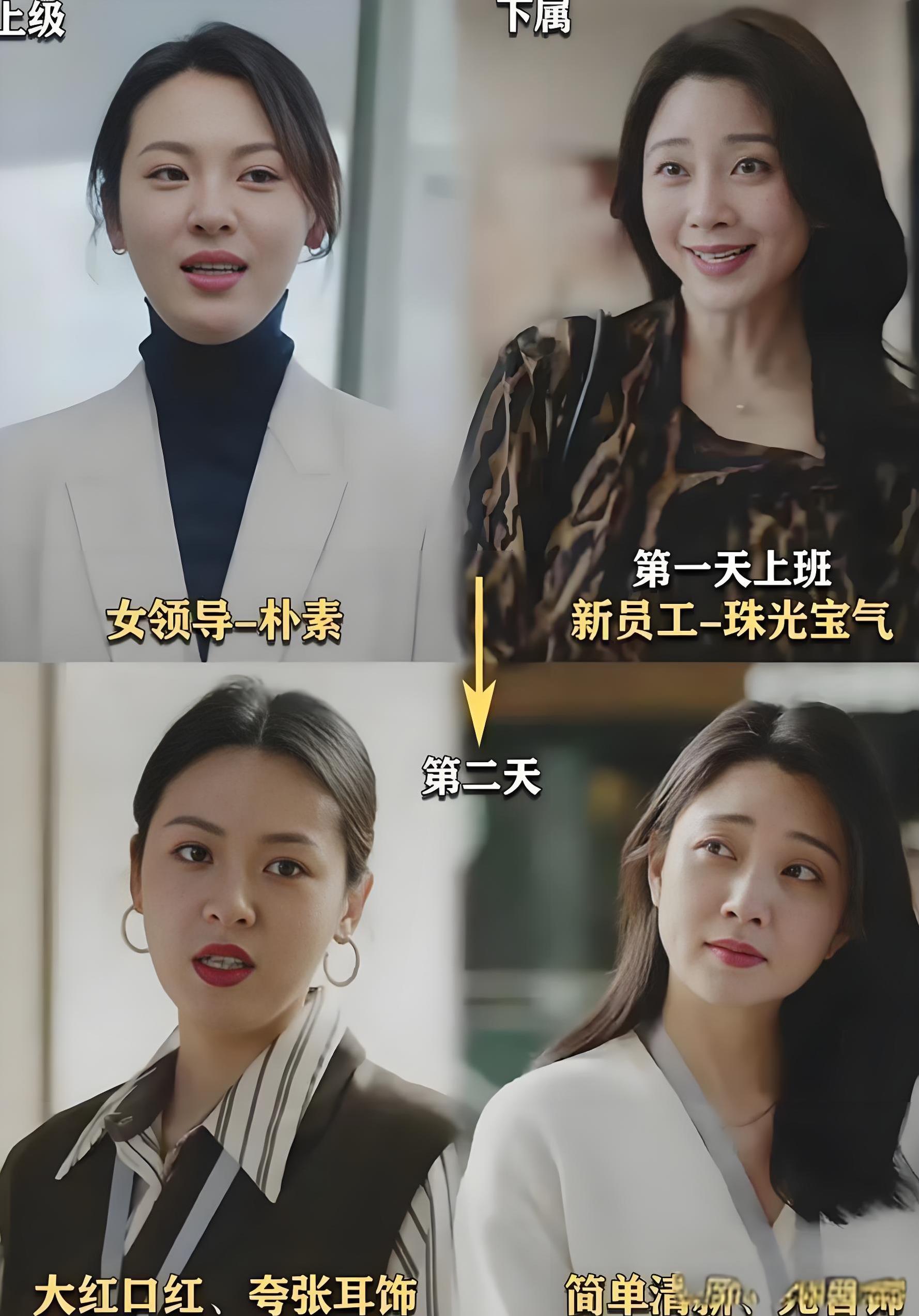 殷桃真是演什么都像大老板，气质就在那里，根本改变不了。
殷桃的《凡人歌》家庭妇