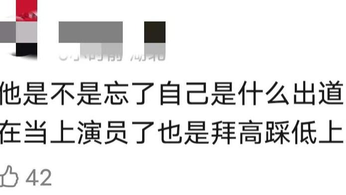 易烊千玺：艺人和歌手是靠包装的，而我更喜欢扎根的工作。