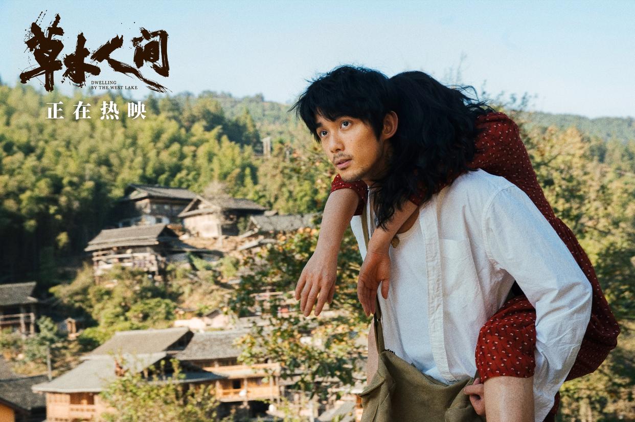 今天，娱乐圈里有一条让人忍俊不禁的新闻，那就是蒋勤勤在拍摄电影《草木人间》时，竟