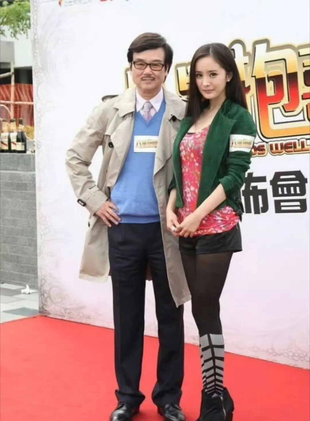 杨幂也有穿搭这么土的时候