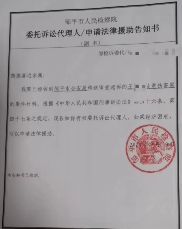山东邹平，网传当地市场监管所所长在市局办公大厅被一名刚刑满释放3个多月的男子杀害