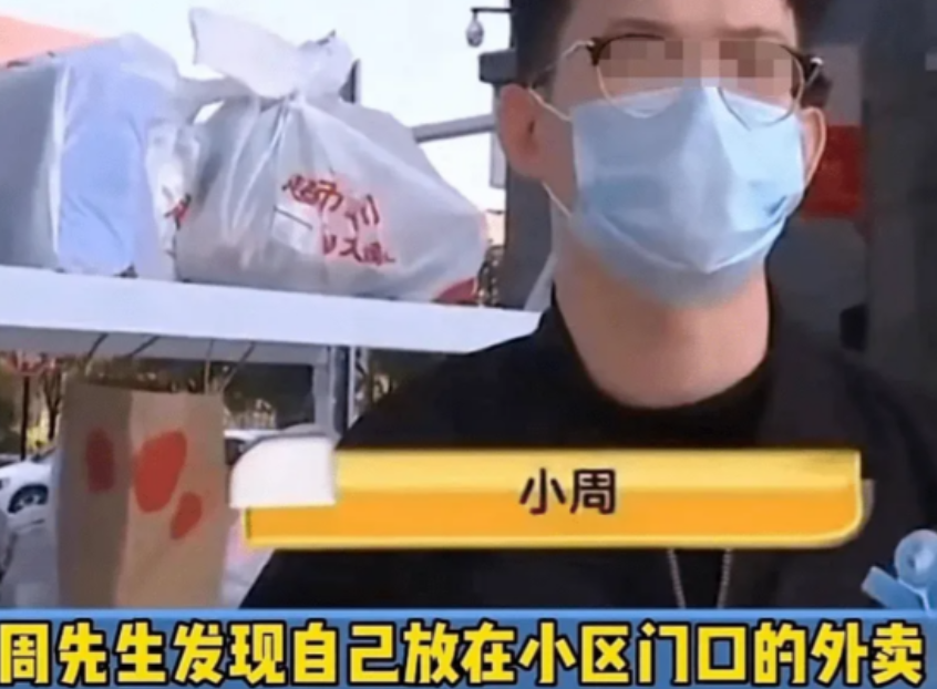 浙江杭州，一男子每天工作很忙，经常点外卖用餐。可男子点的外卖却被人偷了8次。男子