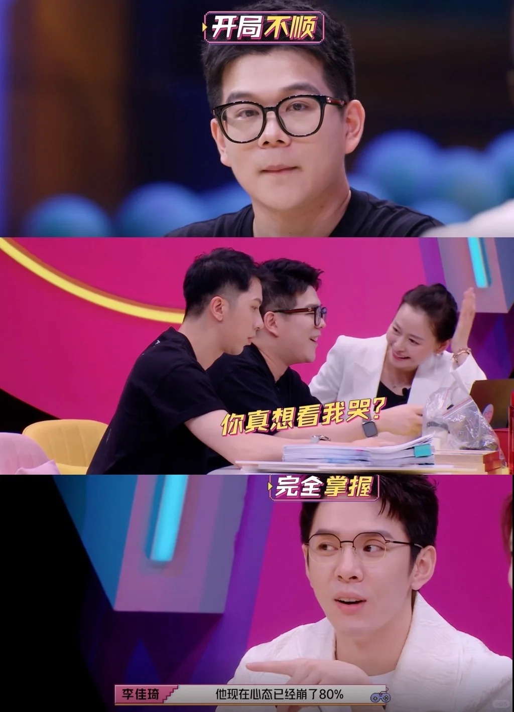 太疯了！品牌方老板们都豁出去了！
我不允许还有人没看过李佳琦综艺《新所有女生的o