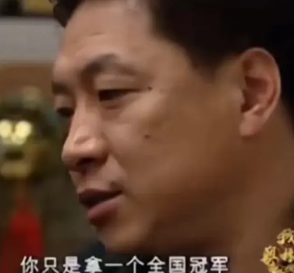 李春江教练这是在说谁？球迷们猜一下！李春江教练说，他只是拿了（个）全国冠军而已，