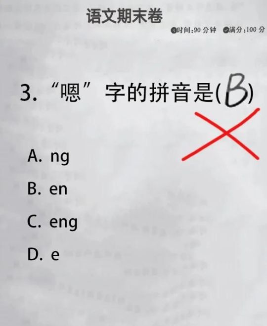犯了30年的错