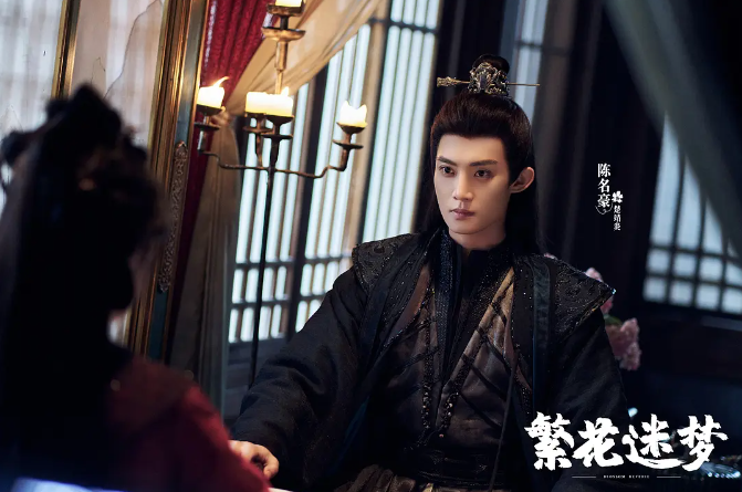 网剧《忘尘月》今日开播，陈芳彤、陈名豪主演