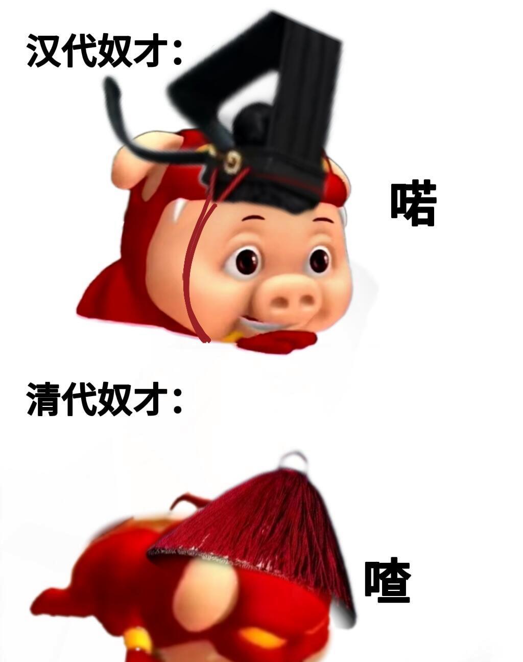 今日笑料：古代奴才vs现代奴才！哈哈哈哈哈