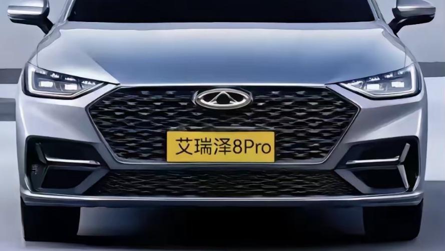 一脸懵！何时冒出来个艾瑞泽8Pro版？研究了半天，原来是它！