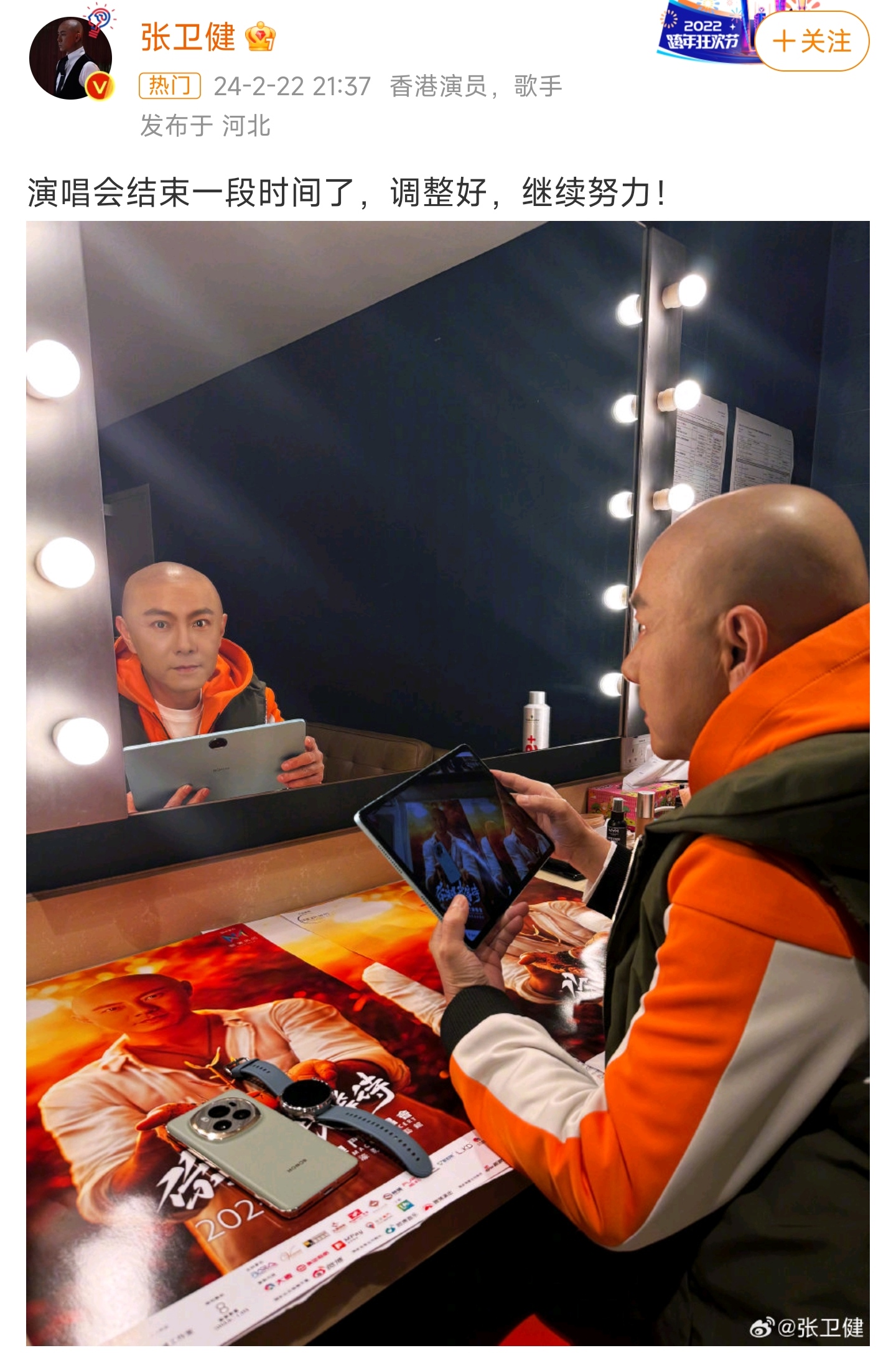 张卫健自拍被大佬转发，却被质疑摆拍立爱国人设，网友直呼太离谱
张卫健因为没有一根