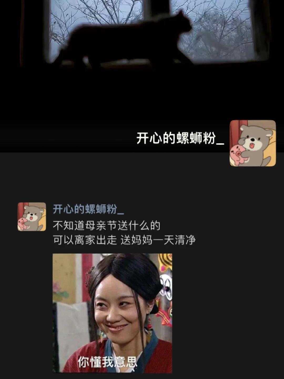 不知道母亲节送什么的。

可以离家出走，送妈妈一天清净。