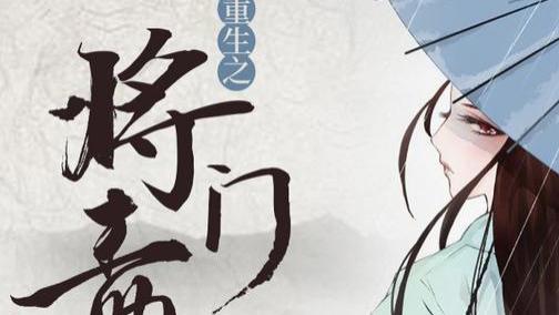 书荒看过来！千山茶客的文，哪一篇才是你的心头所好？快来看看吧！