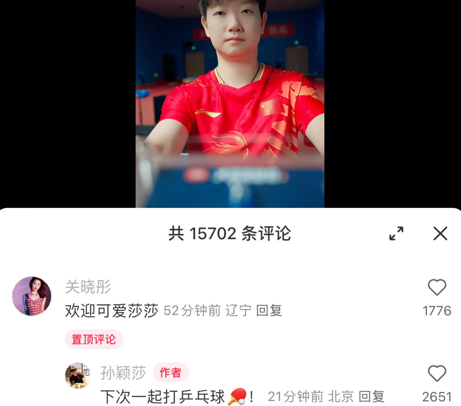 昨天中国奥运代表团正式成立，孙颖莎和全红婵的合影互动引爆网络，今天孙颖莎跟关晓彤