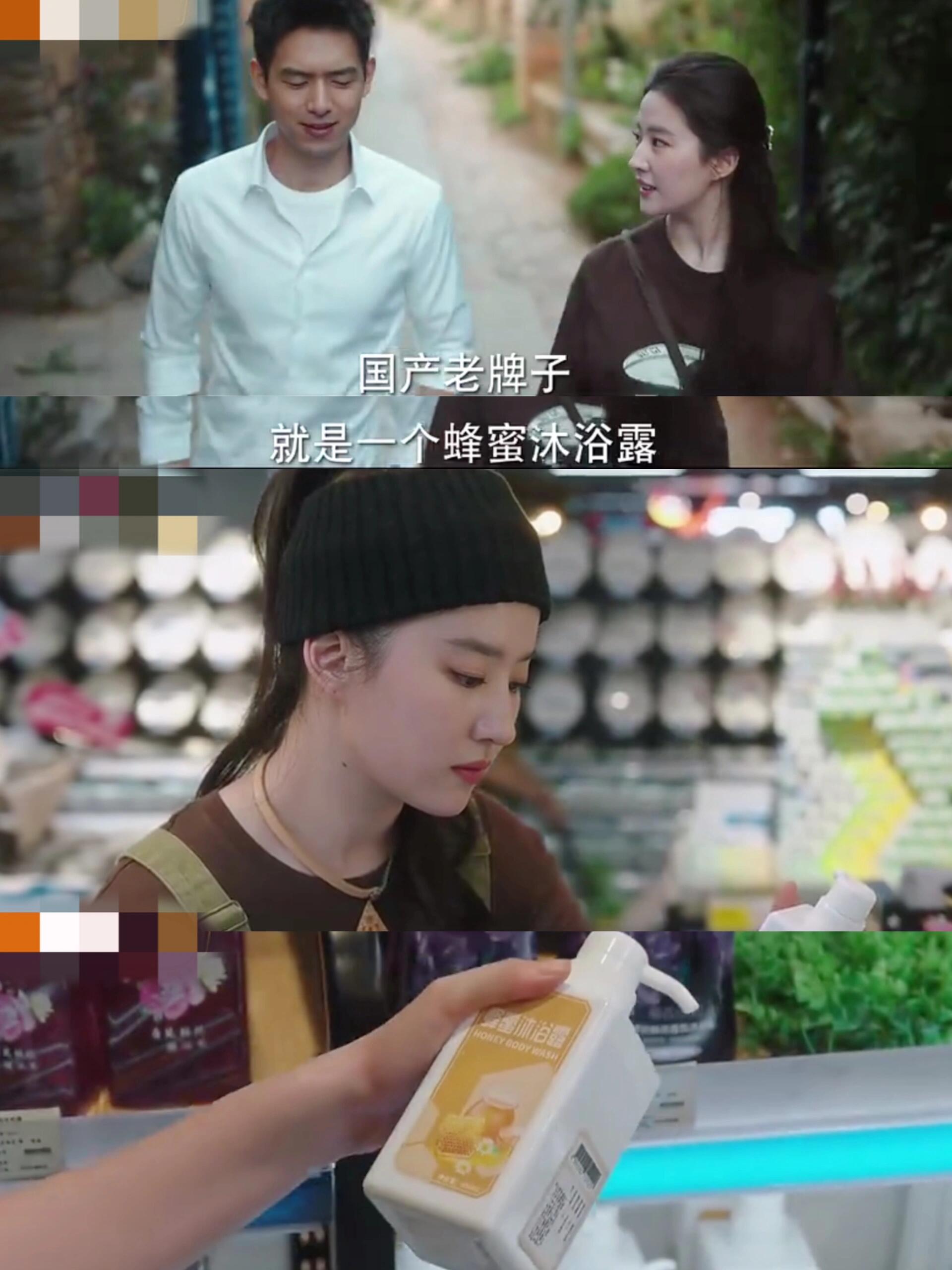 国产沐浴露都能有call back