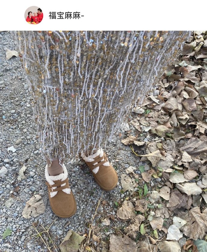 对不起，我以为一棵树下放了一双鞋