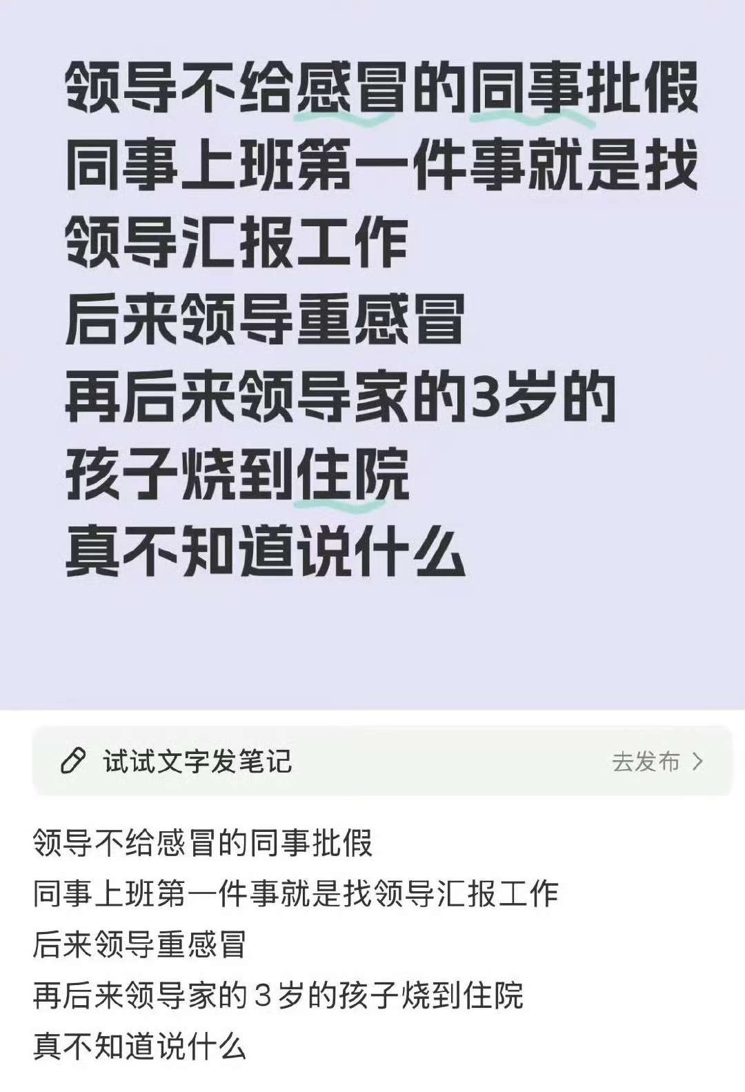 挺好！建议大家都学着点！