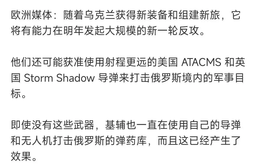 普京，大腿都拍肿了！