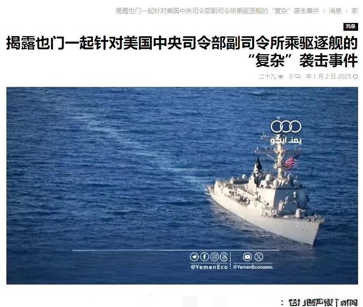 美国海军研究所新闻网站周五发布的一份报告称，据美国中央司令部副司令布拉德·库珀中