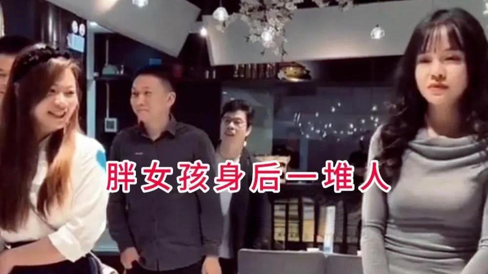 颜值不是唯一！广东相亲会上演现实版“心灵美”胜“外貌协会”