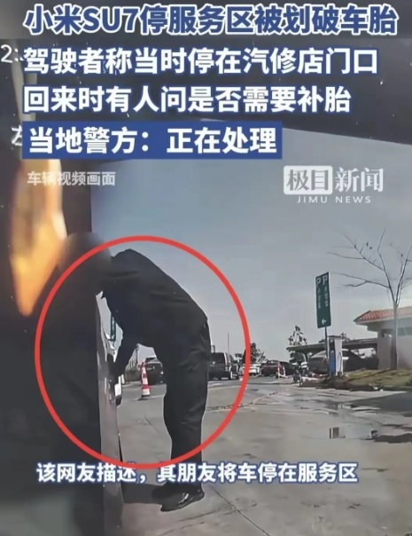 “团结就是力量”！用到这个地方了，据说阳江服务区扎汽车轮胎的那个修理部，有连锁店