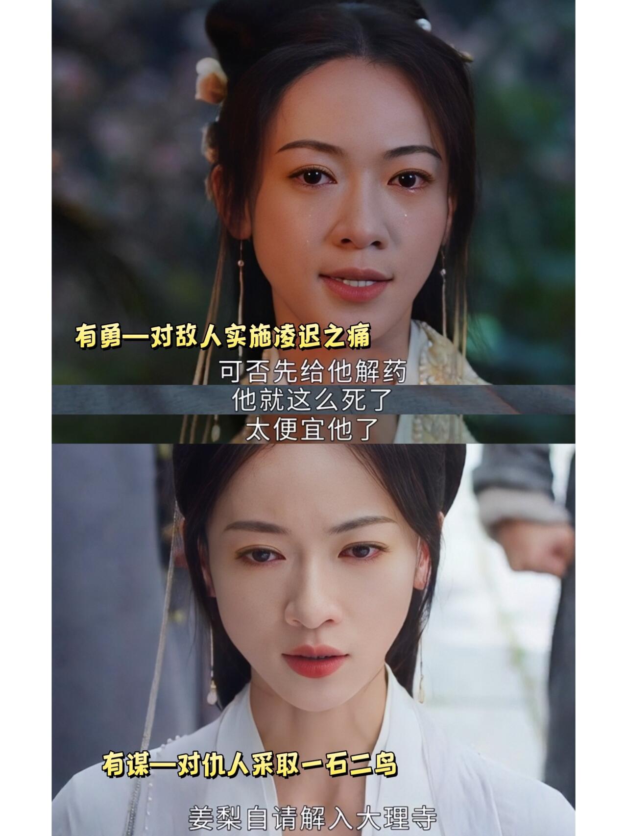 墨雨云间：这才是爽剧女主该有的智商和魄力