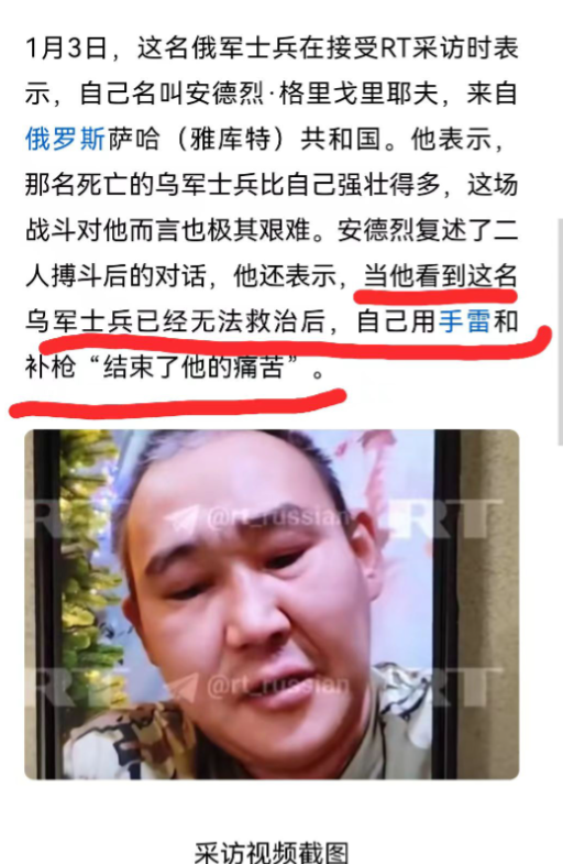 俄乌士兵的肉搏战看得人惊心动魄，非常感慨他们那么讲“武德”，乌军士兵赞扬俄军士兵