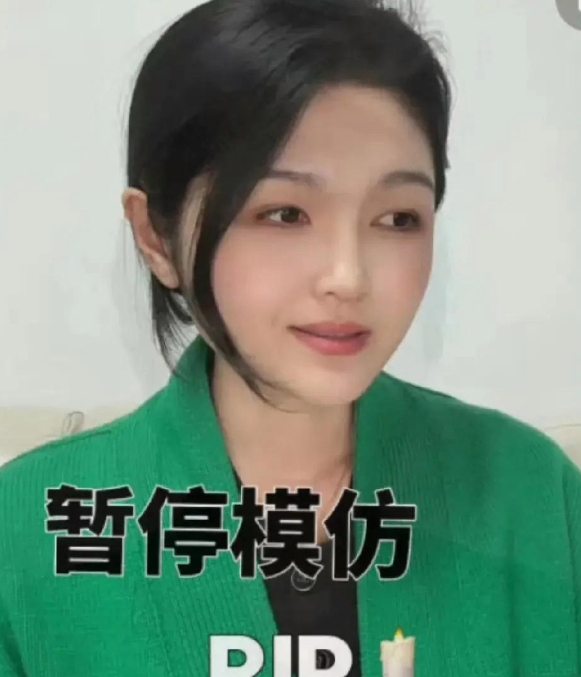 大S模仿者暂停模仿，称为了哀悼大S，不过只是暂停而已，后续为了流量还会继续模仿。