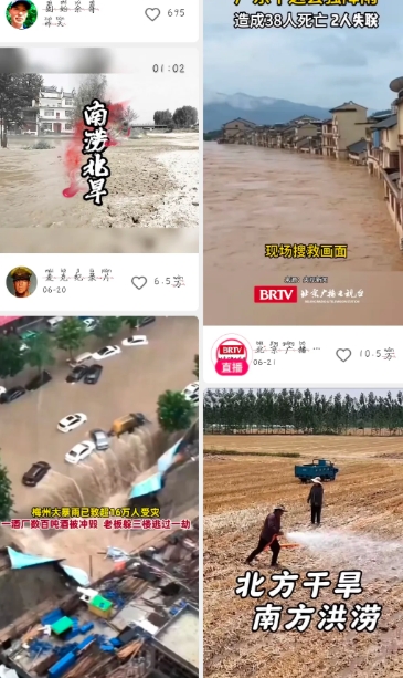  进入梅雨季节以来，南方多个地区被暴雨袭击，广东则是遇上加霜，为什么这么说呢？首