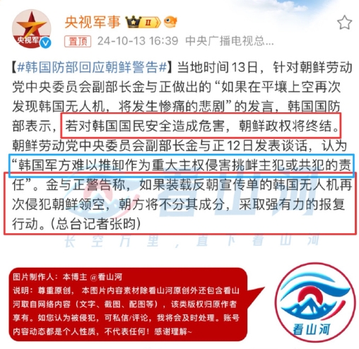 朝鲜是一个非常擅长以进为退的国家，韩国人整了这轮狠活儿，朝鲜人回应的也一定狠活儿