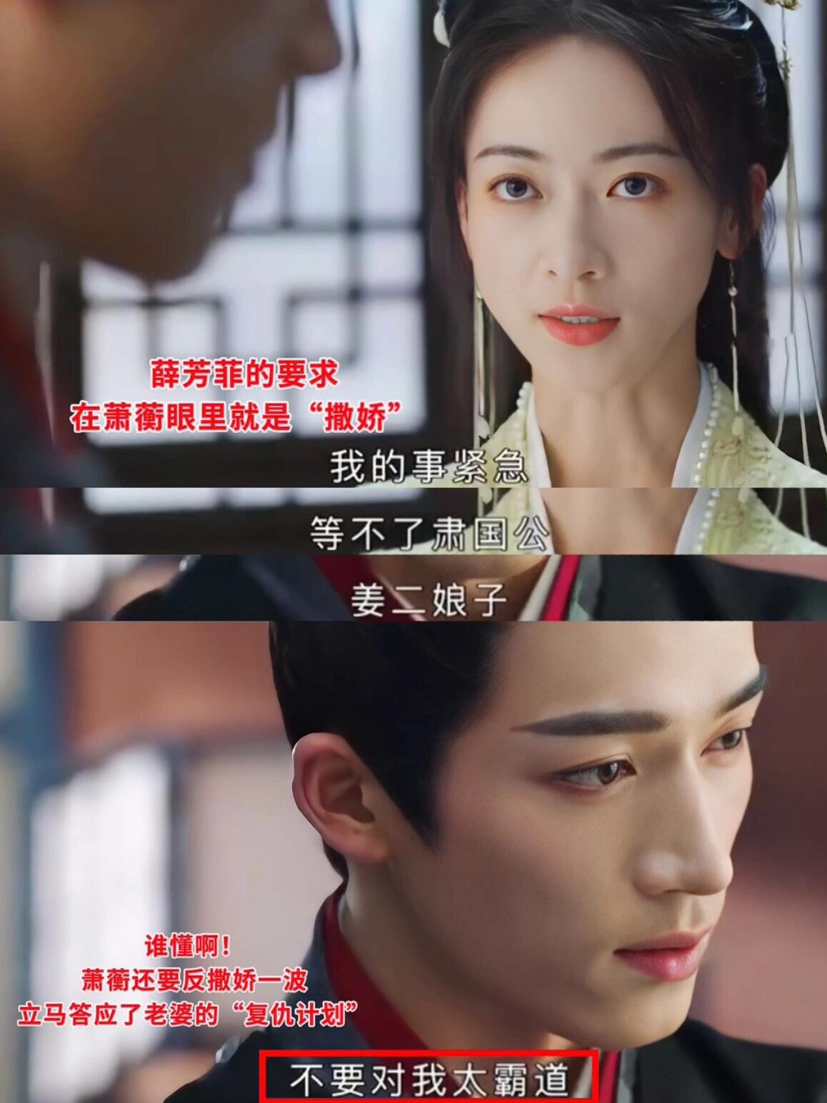 王星越，变脸谁能变得过你