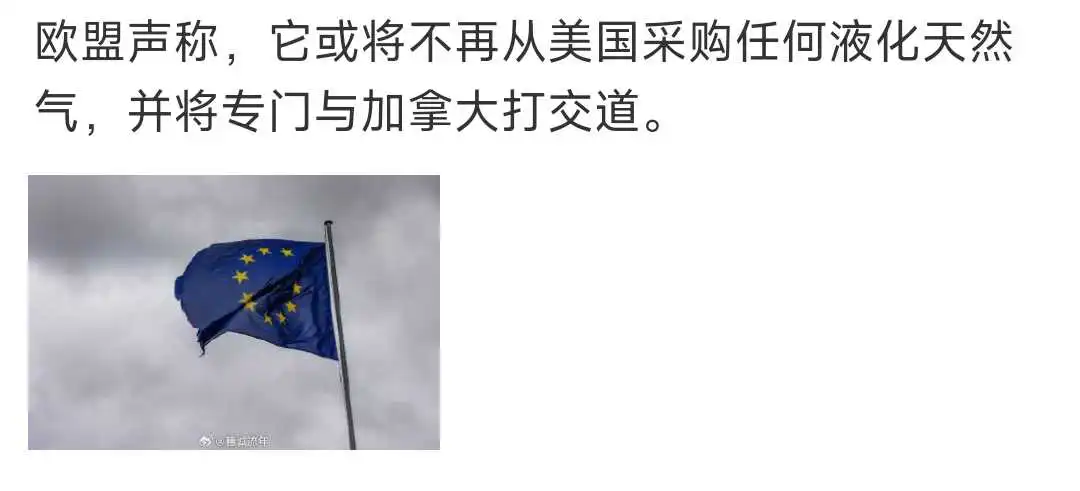 特朗普看到这血压骤升！