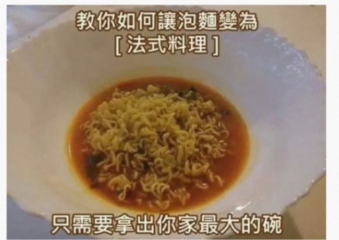 只需要拿出你家最大的碗