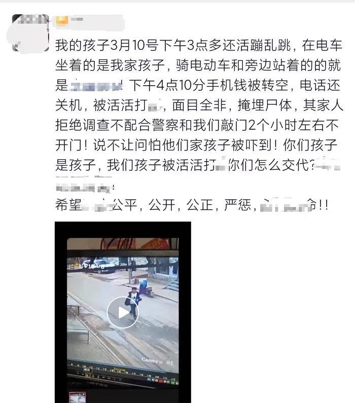 河北邯郸被害学生王子耀妈妈发声：“王子耀，我的儿，你这一走让妈妈十几年的呕心沥血